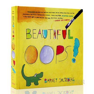 现货 进口英文原版 美丽的意外 Beautiful Oops! 精装玩具书 翻翻书 美国教育出版奖 0-5岁