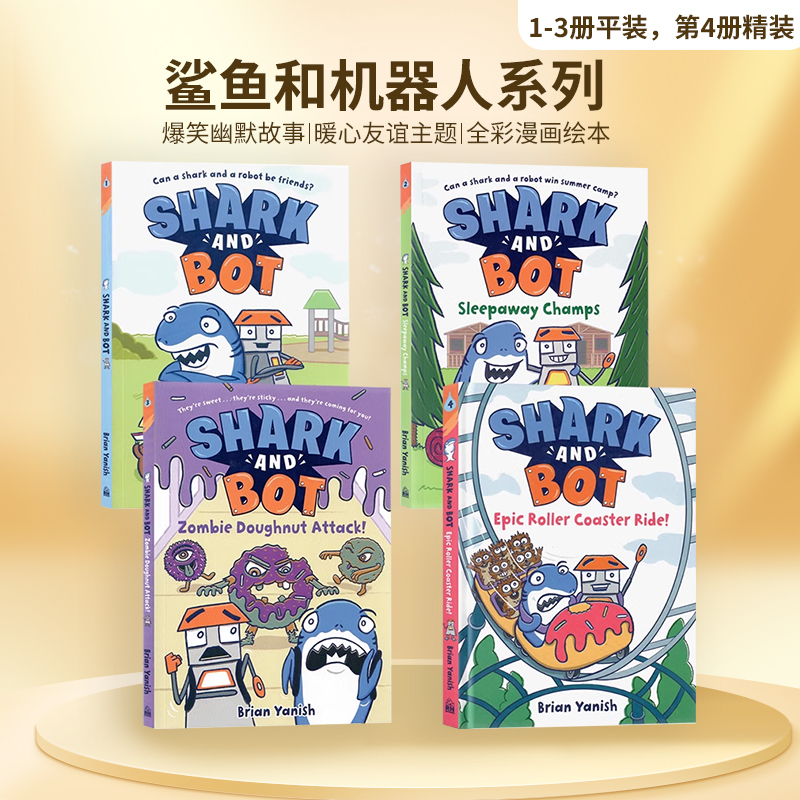 Shark and Bot 1234 鲨鱼和机器人4册 英文原版漫画 全彩益智漫画图画书 爆笑幽默友谊主题 小学生英文课外阅读进口英语原版书籍