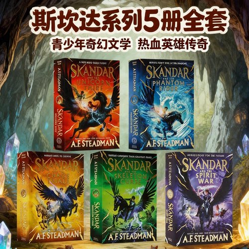 Skandar 斯堪德英文原版斯坎达系列1-5册全套 Skandar by A F Steadman 全球畅销巨作继哈利波特后的奇幻青少年魔法小说AF斯特德曼