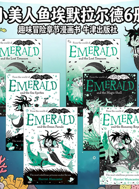 现货 小人鱼埃默拉尔德6册 英文原版 Emerald and the New Arrival 牛津大学出版儿童故事书全彩漫画章节小说Isadora Moon 同作者