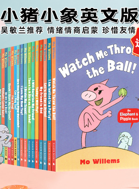 小猪小象英文原版绘本 An Elephant and Piggie Book 儿童英语启蒙情商管理情绪习惯培养读物吴敏兰书单 凯迪克获奖得主Mo Willems