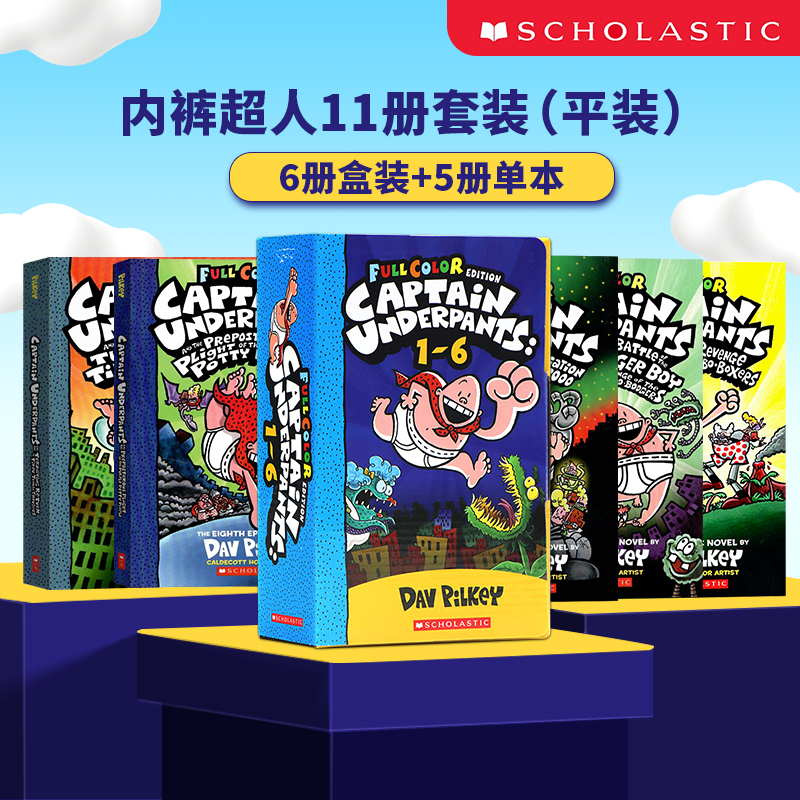 Captain Underpants 1-11 内裤超人英文版 11册大全套 英文原版小说 dog man 神探狗狗英文版同作者Dav Pilkey 英语漫画章节桥梁书 书籍/杂志/报纸 儿童读物原版书 原图主图