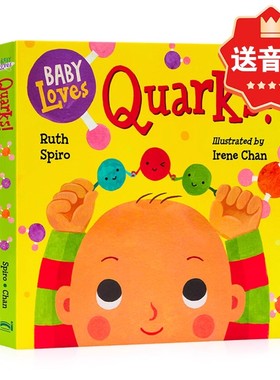 积木与夸克 Baby Loves Quarks! 英文原版 Baby Loves Science 宝宝爱科学系列  微观物理启蒙入门 儿童启蒙英语