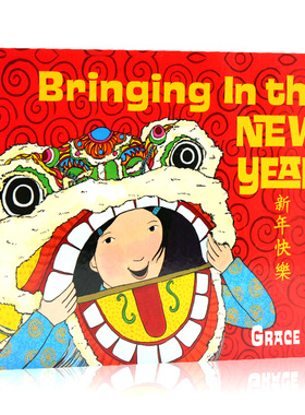 新年快乐Bringing In the New Year英文原版绘本儿童英语启蒙中国春节农历传统文化学前幼儿生活常识培养亲子读物书Grace Lin