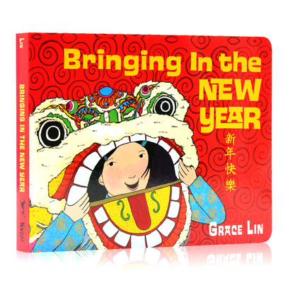 新年快乐Bringing In the New Year英文原版绘本儿童英语启蒙中国春节农历传统文化学前幼儿生活常识培养亲子读物书Grace Lin