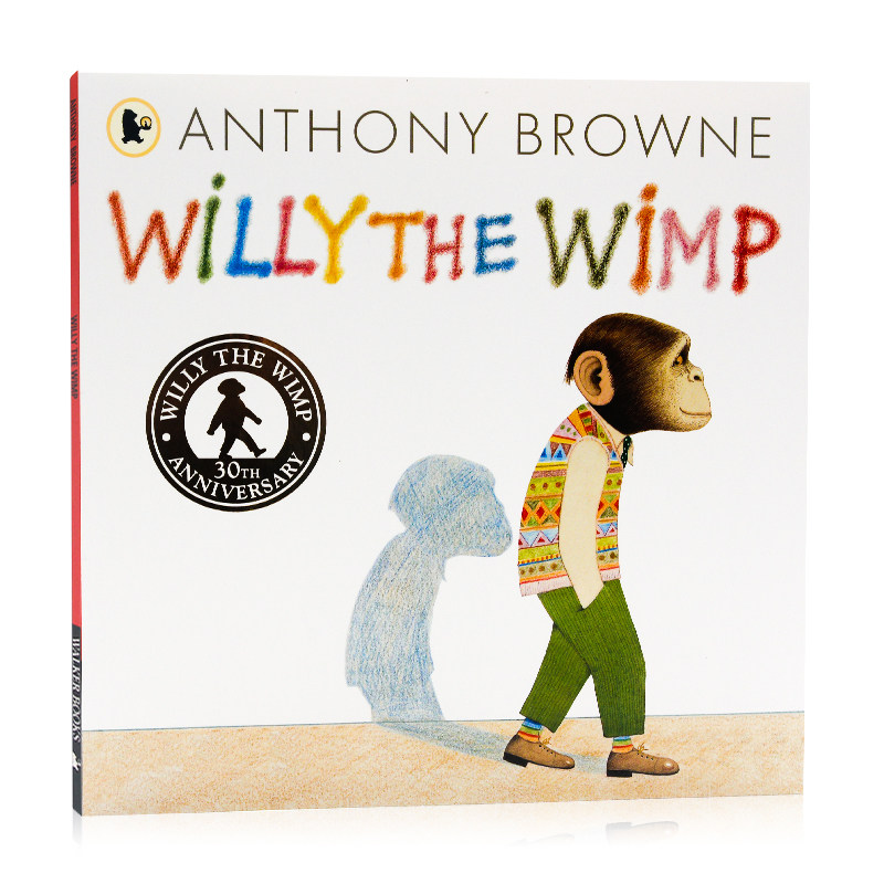 胆小鬼威利 Willy the Wimp 30周年纪念版 英文原版绘本 Anthony Browne 安东尼布朗名家绘本 儿童英语启蒙图画故事书 平装大开本