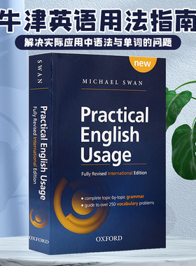 牛津英语用法指南Practical English Usage英文原版 语法单词问题 英英字典词典 英语语法词汇自学工具书 迈克尔斯旺 Michael Swan