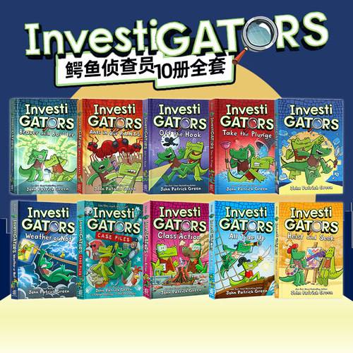 鳄鱼侦查员10册英文原版漫画书