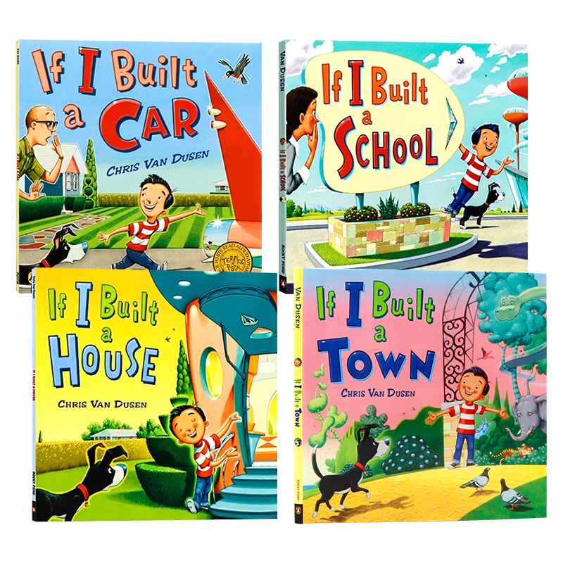 如果我建造了学校汽车房子小镇 英文原本绘本 If I Built A House School Car 想象创造力绘本4册 启蒙图画故事绘本 全彩趣味插图