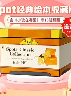 where is spot 绘本小玻15册翻翻书收藏版 英文原版绘本 Spot's Classic Collection 15 小玻在哪里英语版启蒙读物 精装 Eric Hill