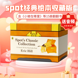 启蒙读物 spot 绘本 英文原版 where 小玻在哪里英语版 精装 绘本小玻15册翻翻书收藏版 Collection Classic Hill Eric Spot