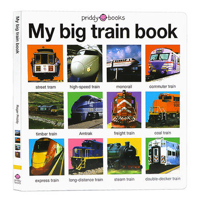 我的大火车簿 英文原版绘本 My Big Train Book 低幼早教火车认知启蒙 儿童英语启蒙 图画书 精装大开本纸板书 Priddy Books