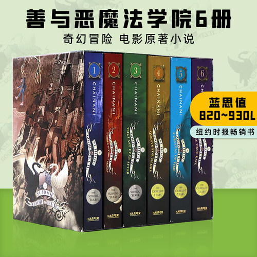 The School for Good and Evil 善与恶的魔法学院学校6册 英文原版小说 学生英语课外阅读 科幻小说 纽约时报畅销书Soman Chainani