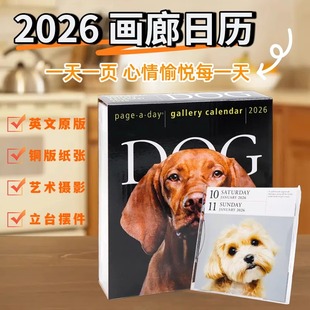 英文原版 新年礼物 亚克力板桌面摆件 Gallery 狗狗 每天一页 Calendar Page Dog 高清宠物摄影图 2026年画廊日历台历 2026 Day