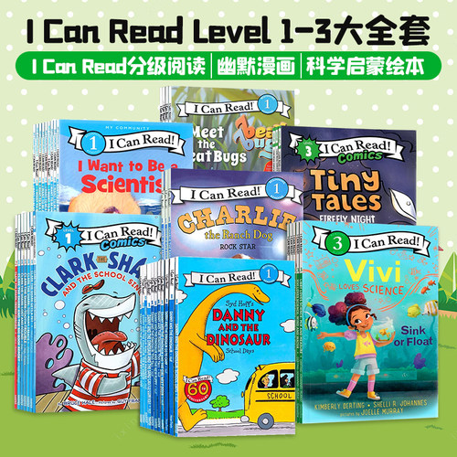 I Can Read Level 1-3阶分级阅读 英文原版绘本 Tiny Tales Shell Quest I Want to Be 汪培珽书单儿童漫画 鲨鱼克拉克恐龙丹尼尔