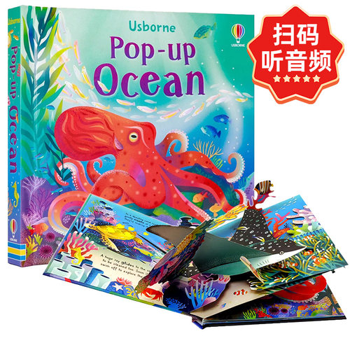 3d立体海洋动物英文原版绘本