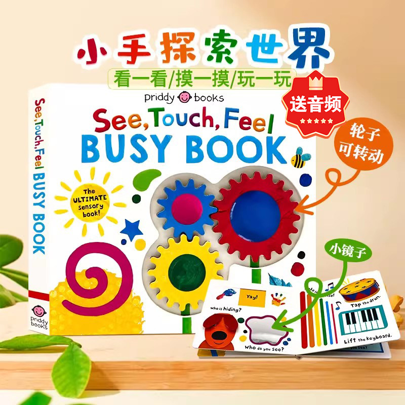 See touch feel Busy Book 触摸机关操作忙碌书 英文原版绘本 看一看摸一摸 亲子互动翻翻滑动纸板书 感官启蒙认知绘本 耐撕耐翻,书籍/杂志/报纸,儿童读物原版书,淘宝优惠券,粉丝福利购,淘宝优惠卷