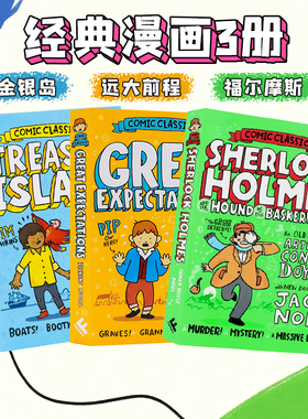 Comic Classics 金银岛远大前程福尔摩斯 英语原版漫画 Great Expectations Treasure Island 经典冒险题材漫画风文学名著幽默插画