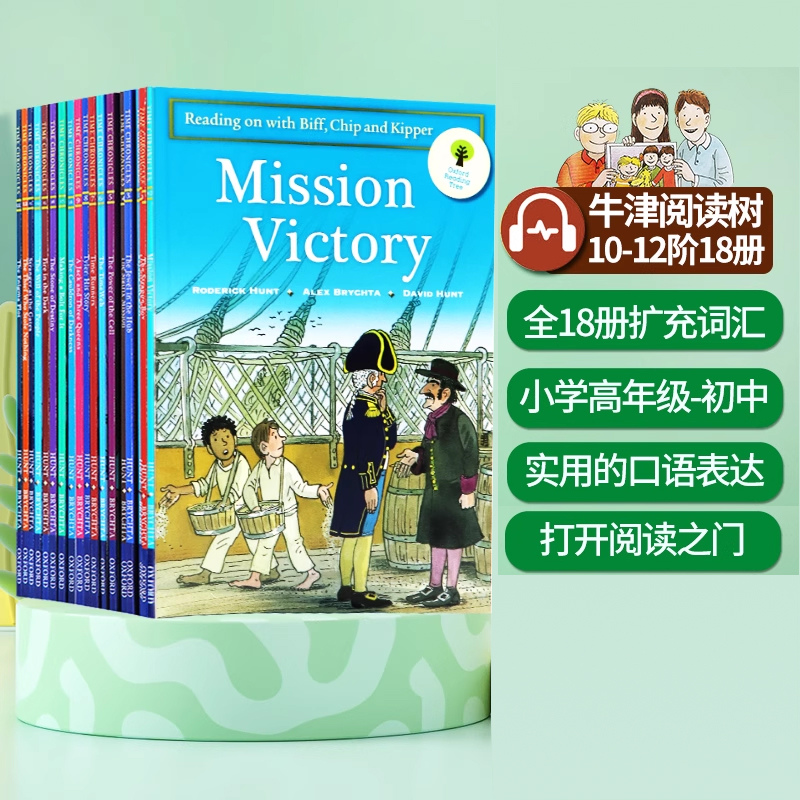 牛津英语分级绘本阅读校园
