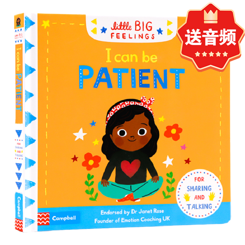 I Can be Patient我可以有耐心Little Big Feelings 机关操作书英文原版绘本儿童情绪管理推拉机关书 亲子互动英语启蒙 纸板书