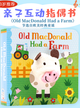 小手扭扭指偶书英文原版绘本 Old MacDonald Had a Farm 经典童谣手指偶书 老唐纳德有个农场亲子互动洞洞书宝宝英语玩具书0-1-3岁
