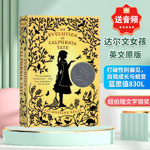 达尔文女孩英文原版
