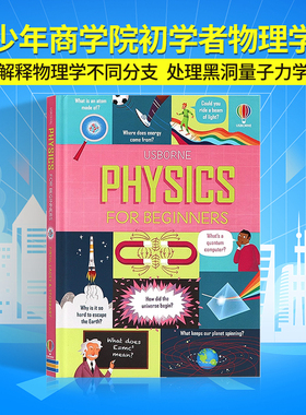 Usborne 少年商学院读懂物理 Physics for Beginners 英文原版绘本 10岁儿童趣味科学科普读物 物理学基础 尤斯伯恩全彩精装图画书