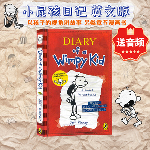 Wimpy 小屁孩日记英文原版 Kid Diary 小屁孩日记全套英语章节书漫画书哭包日记课外阅读书籍儿童畅销小说杰夫金尼可搭catkid