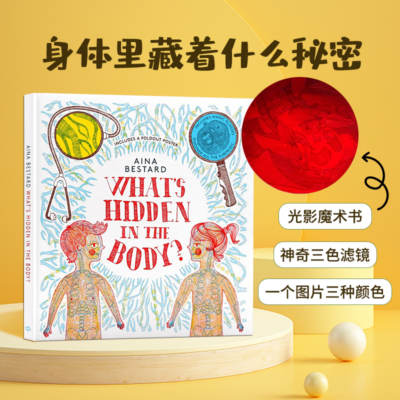 身体里藏着什么秘密 英文原版绘本  What's Hidden In The Body 早教启蒙趣味儿童绘本读物原版书3-5-7-9岁吴敏兰书单 送三色滤镜