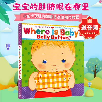 现货Karen Katz 英文原版绘本卡伦卡茨翻翻书 Where is Baby 宝宝的肚脐眼在哪里Where is Baby's Belly Button纸板书低幼英语绘本