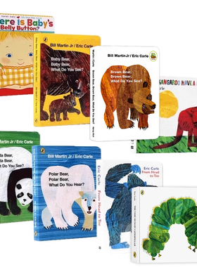 Eric Carle卡尔爷爷纸板书8册Brown Bear Polar Panda棕色的熊 英文原版绘本 好饿的毛毛虫10 Little Rubber Ducks