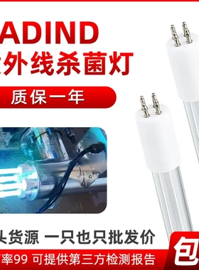 GPH843T5L/80W紫外线消毒灯食品饮料美国KADIND紫外线杀菌灯UV灯