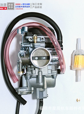 适用于1995 - 2005 年川崎 Vulcan 800 VN800 15003 - 1200化油器