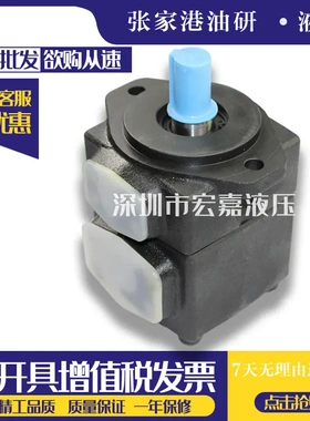 YUKEN油研变量叶片泵PV2R1-6/8/10/12/14/17/19/23/25/31-F-R-41
