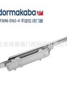 多玛DORMA 暗藏闭门器 多玛ITS96 EN2-4隐藏式闭门器