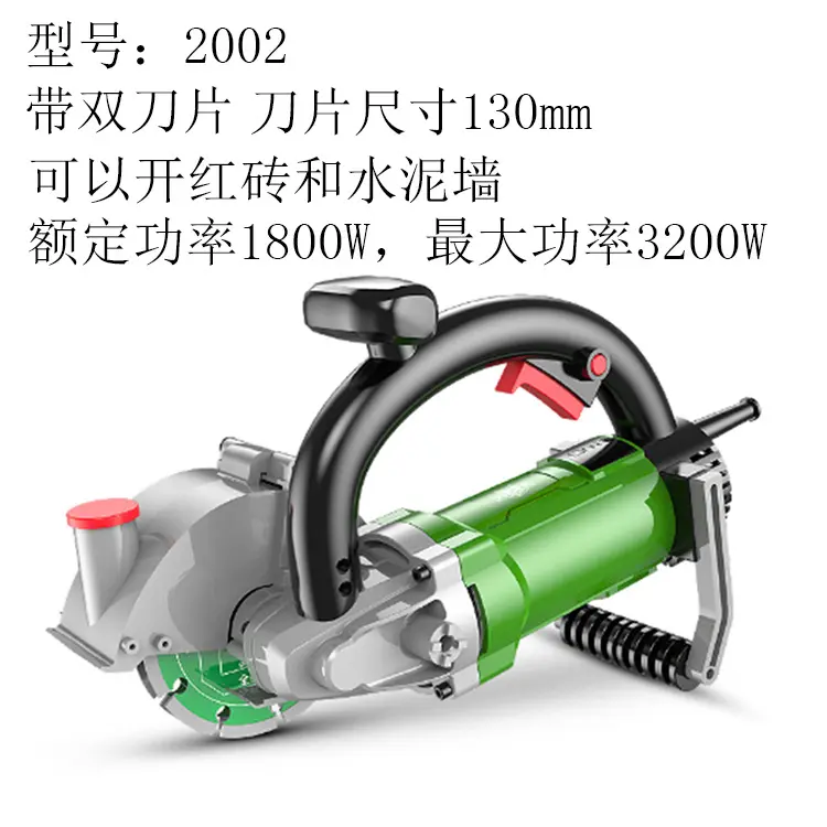 水电安装一次成型无死角混泥土