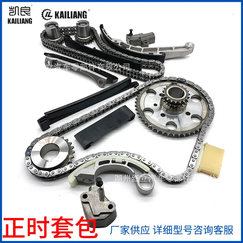 适用日产YD25DDTI发动机正时套包