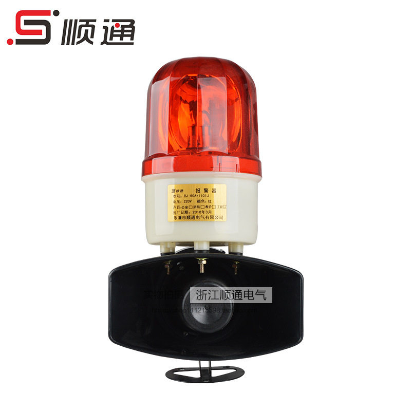 一体化声光报警器警示灯BJ60A+