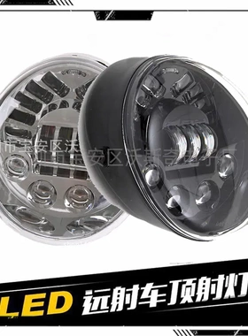 新款Led哈雷威路德摩托车改前大灯  VROD VRSCA VRSC Headlight