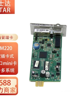 深圳科士达UPS不间断电源SNMP网络卡KPM220/KPM550短卡长卡内置式
