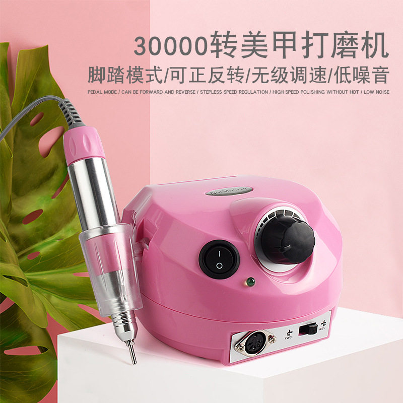 30000转美甲打磨机202电动指甲磨甲器轻款修甲卸甲抛光机