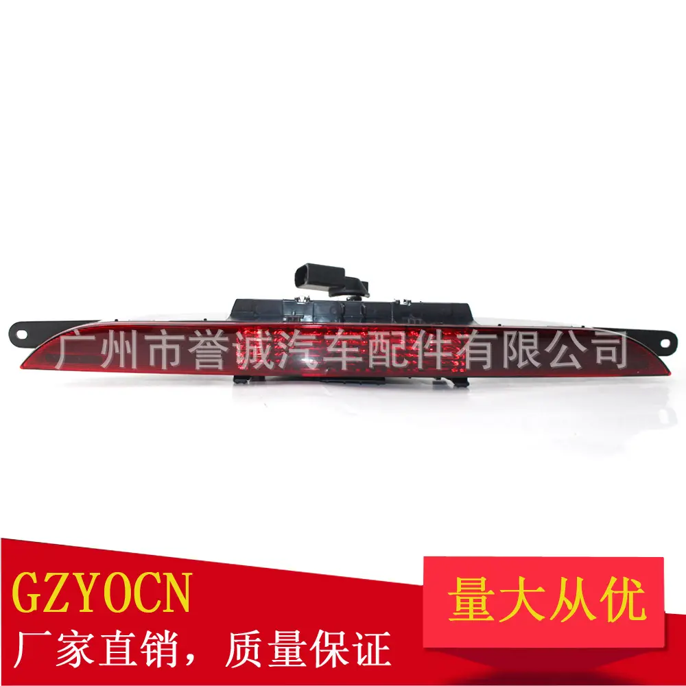 适用于08-13年奥迪TT高位刹车灯