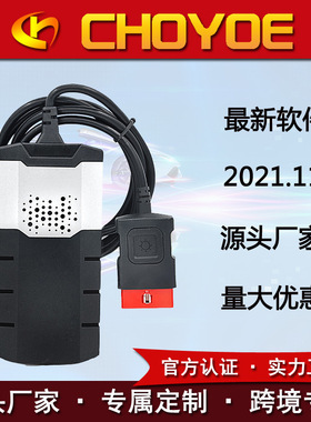 DS150E OBD V3  9241New VD150E CDP VCI TCS bluetooth双板蓝牙