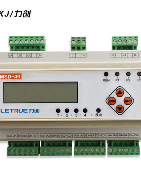力创DMSD-40铁塔用智能三相四回路导轨式电测量模块 rs485
