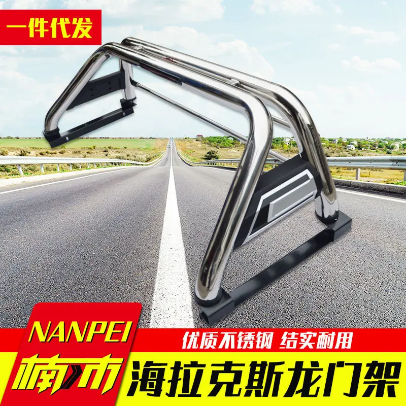 海拉克斯revo/SR5vigoranger