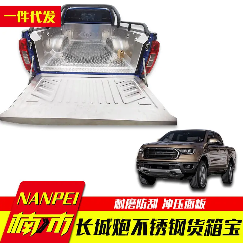 23款长城炮皮卡车不锈钢全金属