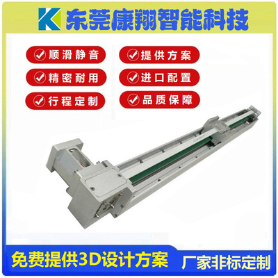 直线模组xyz三轴同步带滑台线性