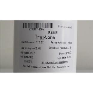 oxoid品牌 LP0021 酵母粉 8013-01-2