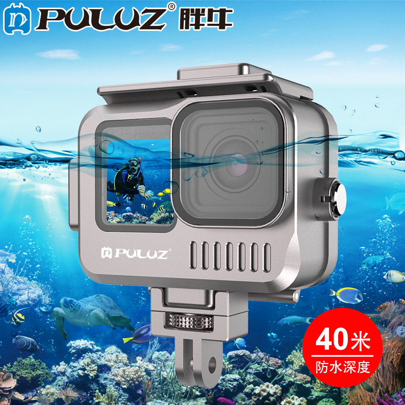PULUZ胖牛铝合金防水壳适用GoPro