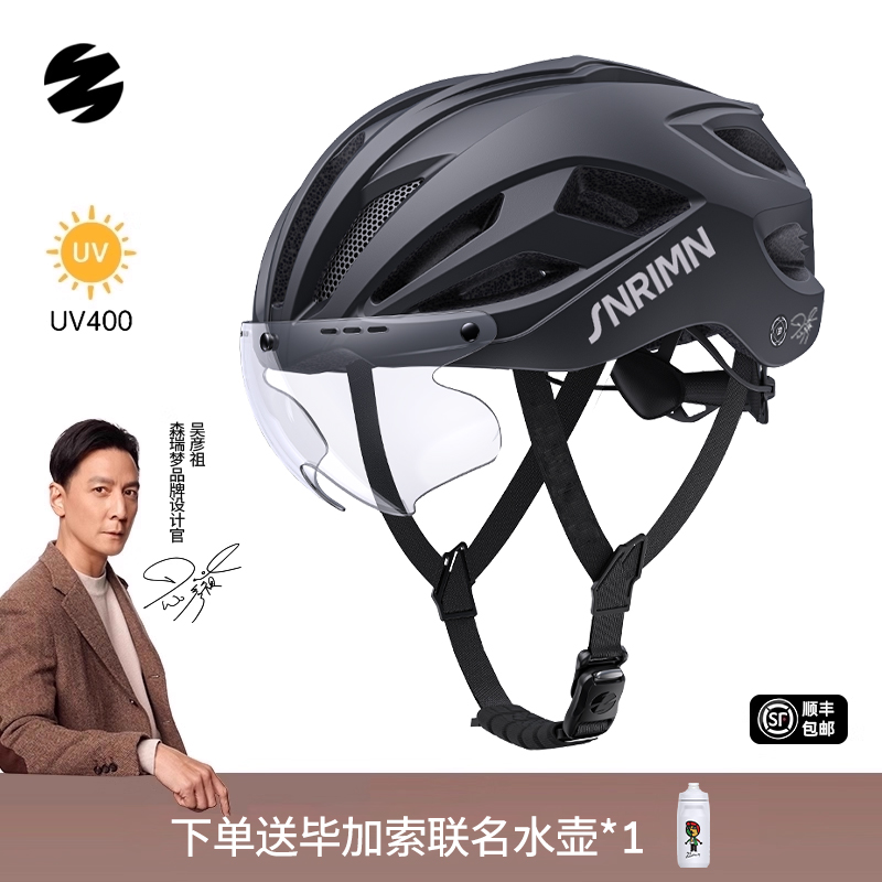 森瑞梦x吴彦祖风镜骑行头盔